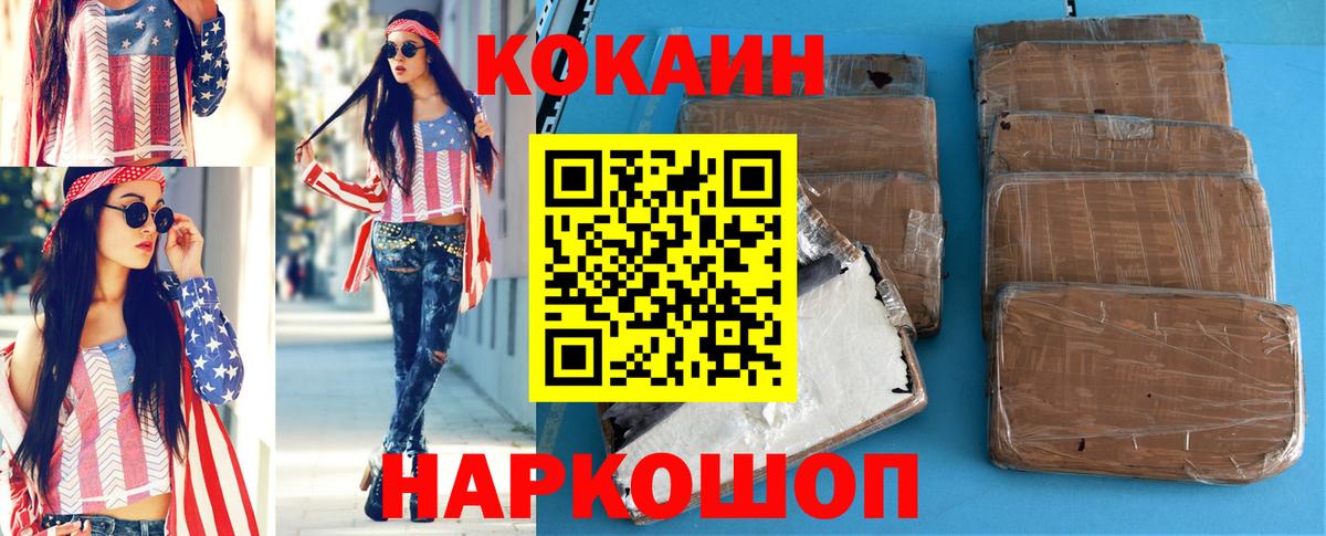 Кокаин Боливия Гатчина