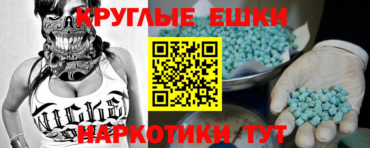 Гатчина  Экстази 99%  это клад  Ecstasy MDMA  Вход с VPN 