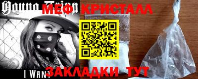 таблы Балашиха