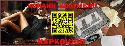 таблы Балашиха