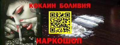 таблы Балашиха
