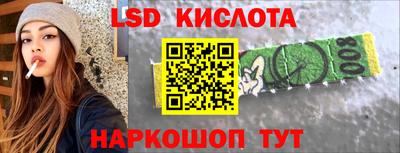 таблы Балашиха
