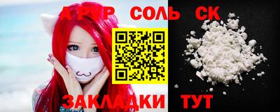 ECSTASY Балаково