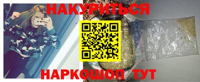 таблы Балашиха