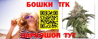 таблы Балашиха