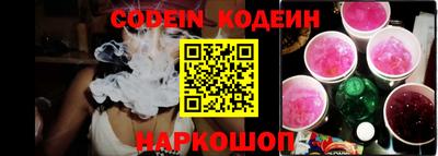 таблы Балашиха