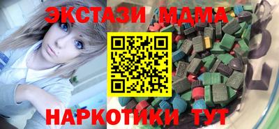 ECSTASY Балаково