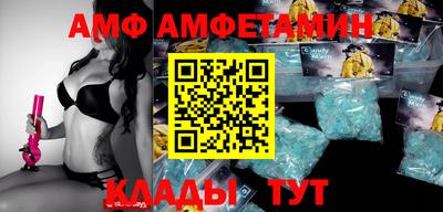 таблы Балашиха