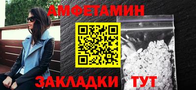 ECSTASY Балаково