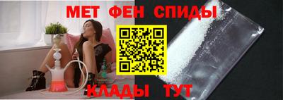 таблы Балашиха