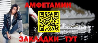 таблы Балашиха