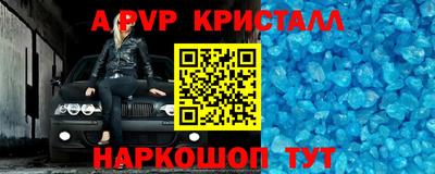 таблы Балашиха
