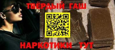 таблы Балашиха