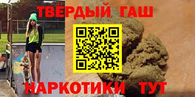 таблы Балашиха