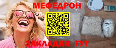 таблы Балашиха