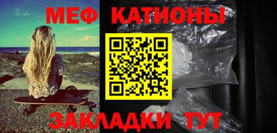 mdpv Балахна