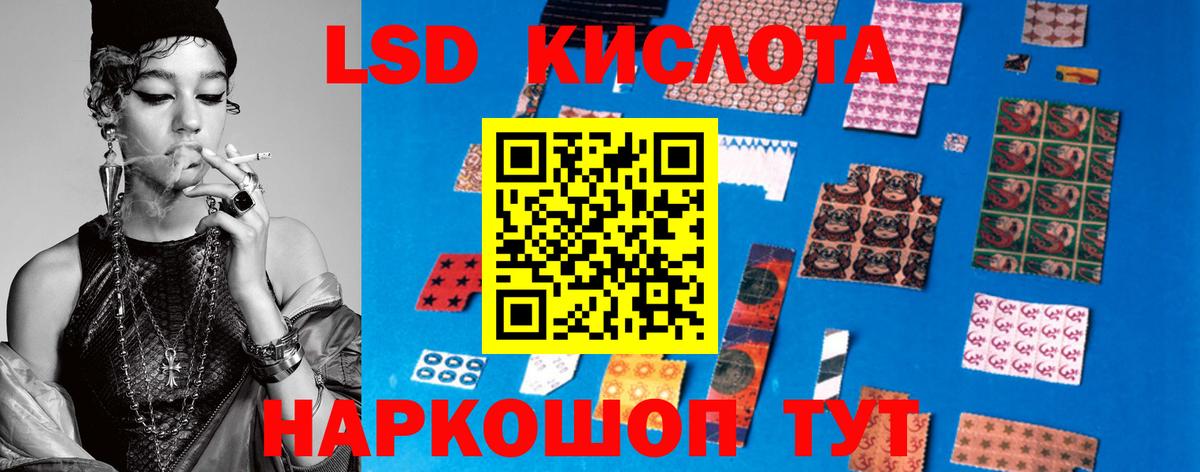 LSD-25 экстази кислота  Вход с VPN  ЛСД экстази  LSD-25 экстази кислота  Гатчина 