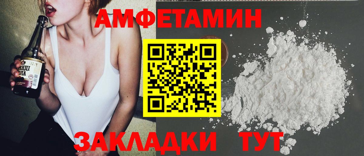 Гатчина  МЕТАМФЕТАМИН пудра  МЕТАМФЕТАМИН пудра  Вход с VPN 