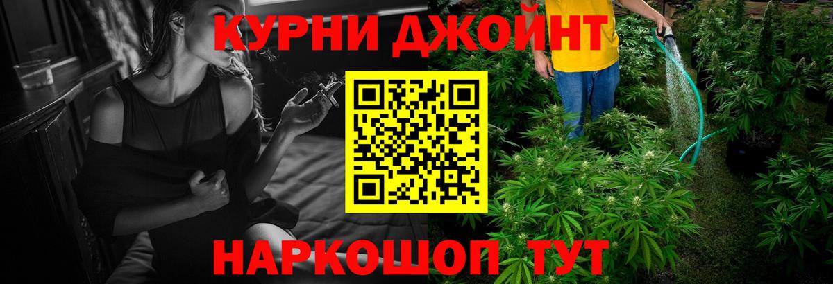 Каннабис SATIVA & INDICA  МАРИХУАНА ГИДРОПОН  МАРИХУАНА конопля  Вход с VPN  Канабис гибрид  Гатчина 